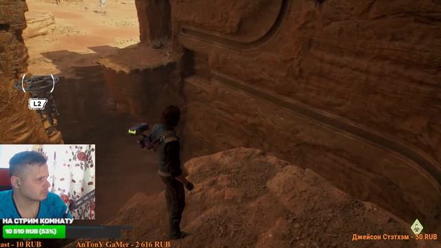 Star Wars Jedi: Survivor - Стрим Финальное прохождение смотреть онлайн