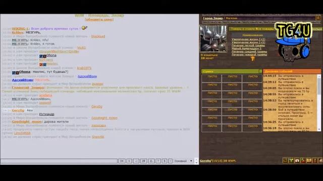 Wizards World популярная браузерная игра