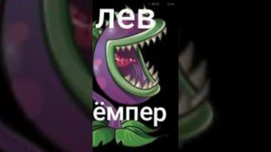 Кто ты по знаку зодиака из зомби против растений