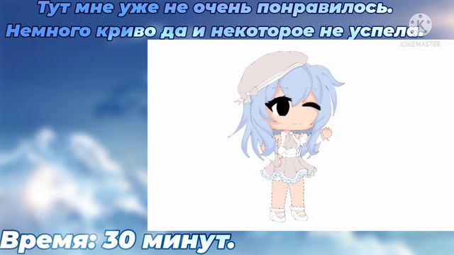 ~°Обработка за 10 минут, 30 минут и 1 час°~ [Gacha life] смотреть онлайн
