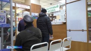 Кемеровские пенсионеры боятся остаться без медикаментов