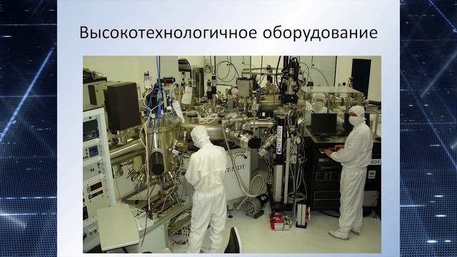 Электроника и наноэлектроника -лекция Рембезы С.И., профессор ВГТУ