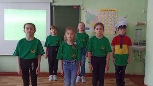 Агитбригада "Знатоки ПДД" Северокоммунарская СОШ, 2 класс