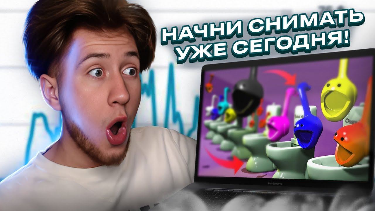 2 НОВЫХ НИШИ для ЗАРАБОТКА на американском YouTube для НОВИЧКОВ! смотреть онлайн