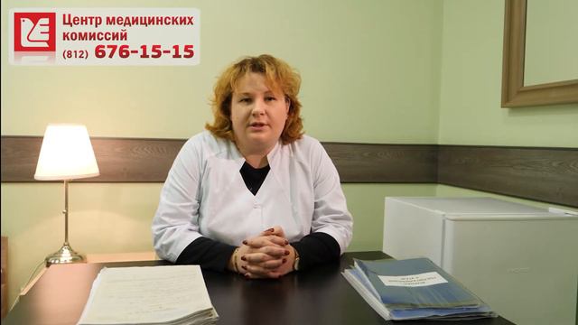 Медкомиссия для иностранных граждан