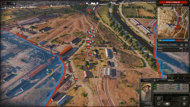 Прохождение Steel Division: Normandy 44 [Атлантический Вал] ( Танки назад! ) #3