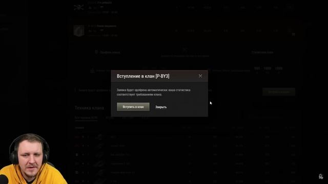 World of Tanks глазами новичка в 2023 году | Мир Танков | Реакция на Bitochek