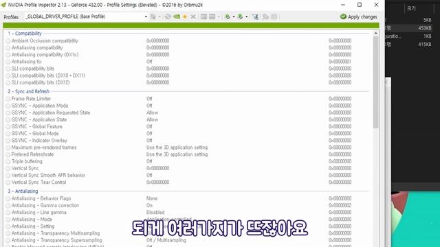 꼬물꼬물 선이? CAS 그래픽 설정 실선 오류 고치는방법!|심즈 초보팁