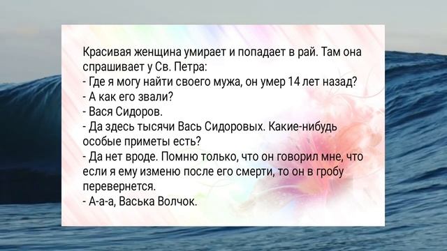 Подборка АНЕКДОТОВ с изюминкой!!! #анекдоты #анекдот #сборниканекдотов #подборкаанекдотов #шутки