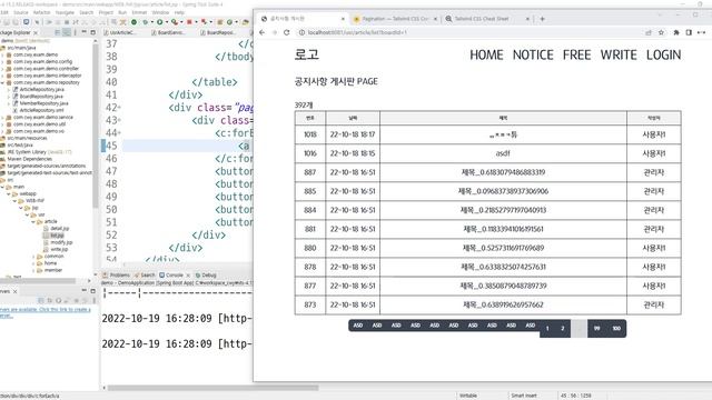 작업 80, article list에 게시물 갯수 표시 смотреть онлайн