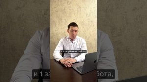 Препарат от тревоги? Селанк