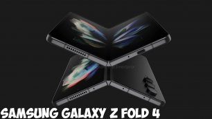 Samsung Galaxy Z Fold 4 самый идеальный смартфон 2022 года