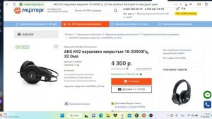 СОБИРАЕМ СТУДИЮ ЗА 15к! КАК СОБРАТЬ ДОМАШНЮЮ СТУДИЮ ЗВУКОЗАПИСИ ЗА 15000. Студия дома. Часть2