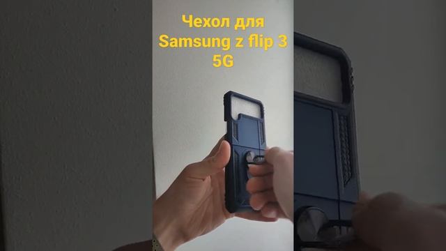 Чехол для Samsung Galaxy Z flip 3 5G c AliExpress