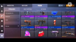 Standoff 2 Что купить на 100 голды?! Топовый инвентарь. #standoff2 #стандофф2 #стендофф2