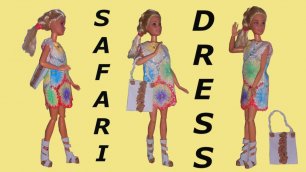 DIY Платье для Барби в стиле Сафари
