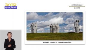 5-класс |  Русский язык | Орфограммы в приставках и корнях