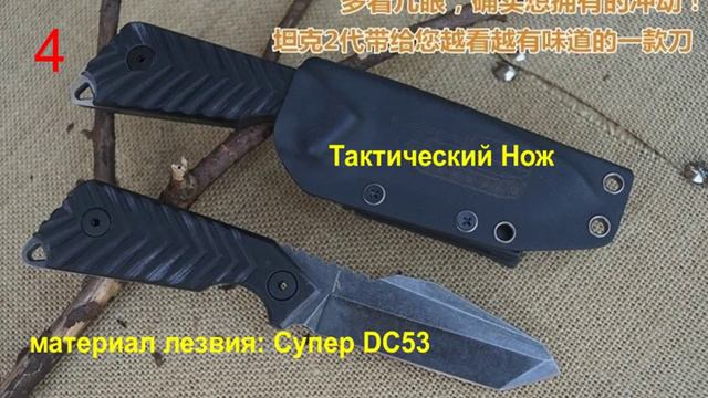 ЛУЧШИЕ БОЛЬШИЕ НОЖИ с алиэкспресс №1