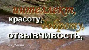 Красивое ПРИЗНАНИЕ в Любви, и Для Мужчины и для Женщины, В Прозе и Стихах, Своими Словами, До Слёз