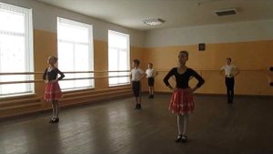Народный танец. 1-й год обучения, 1-е полугодие