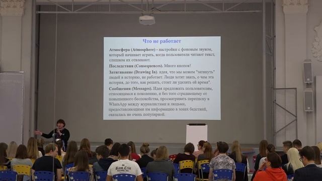 Наталья Тюрина «PRO медиа и человека - тенденции и тренды»