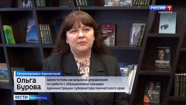 Более 300 обращений поступило в Правительство края от военнослужащих и их семей || Вести-Камчатка
