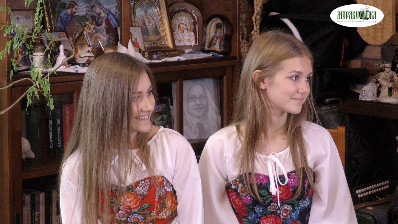 Трио 