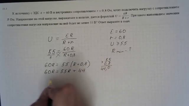 ЗАДАНИЕ 10_задачи 18.2 - 25.2