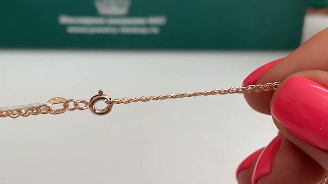 Золотая цепочка Нонна красная смотреть онлайн