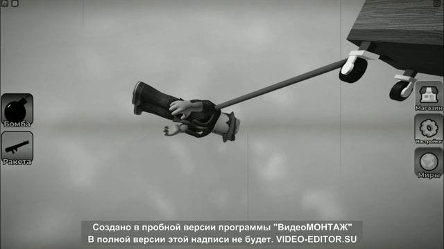 ПОДЕНИЕ...