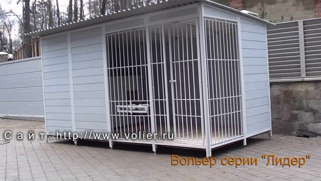 Вольер для собак серии «Лидер» в серых тонах