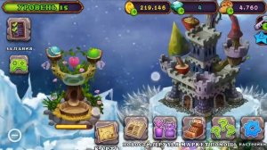 My Singing Monsters:как вывести диджа