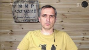 Юрий Подоляка назвал цель заявлений Запада об ударах по территории России