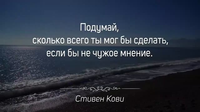 ? ЦИТАТЫ Которые ты должен услышать! Перелом сознания смотреть онлайн