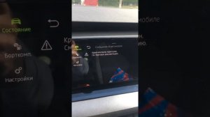 Неисправность круиз контроля автомобиля шкода октавия а8