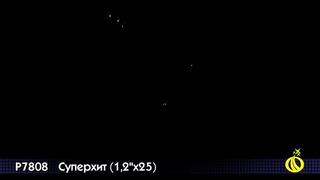 P 7808 смотреть онлайн