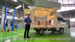 รีวิว Suzuki Carry Food Truck ได้แบบนี้ไปเลย!!