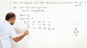 12th | ex. 3.5 | Q.No. 7 | Theory of Equations | Chapter 3 | State Board | ram maths