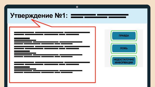 Вербальный тест - что это такое? / Пример от TestOnJob.ru