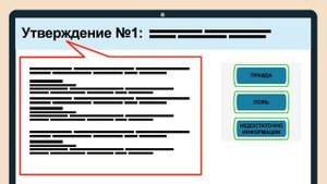 Вербальный тест - что это такое? / Пример от TestOnJob.ru