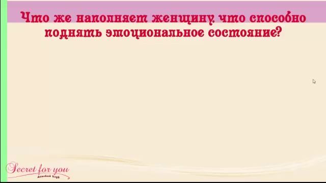 Что же именно заставляет мужчин сходить с ума смотреть онлайн