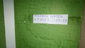 Картонный лифт ЩЛЗ со звуками от настоящего (обзор)