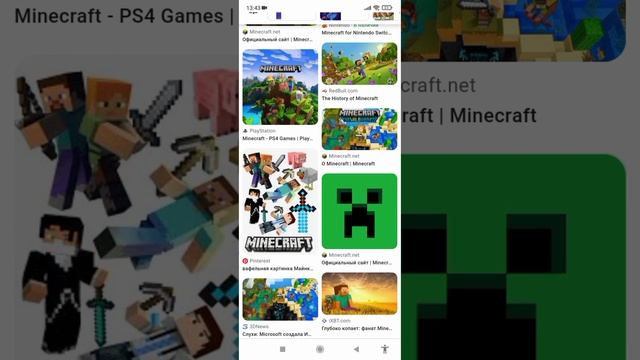 как скачать картинку из гугл хрома в свою галерею #keşfet #картинки #скачать смотреть онлайн