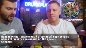 Самый острый бургер (6 млн Сковиллей) / НЕВОЗМОЖНО съесть / Жгучий баттл БУДЕТ!