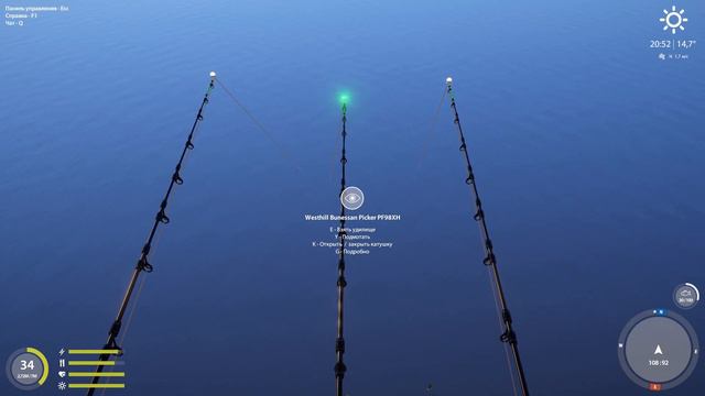 рр4! Волхов Угорь!