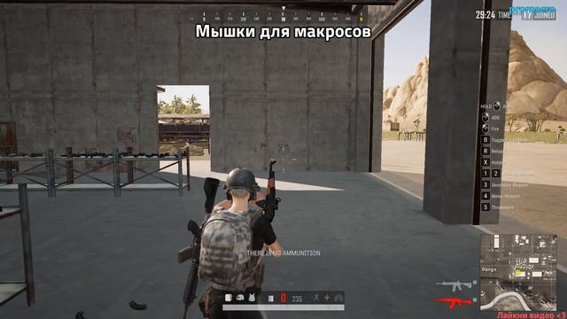 ВСЁ ЧТО НУЖНО ЗНАТЬ О МАКРОСАХ ДЛЯ МЫШЕК! смотреть онлайн