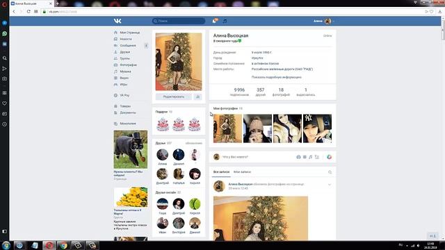 КАК НАКРУТИТЬ ДРУЗЕЙ ВКОНТАКТЕ БЕСПЛАТНО И БЫСТРО - НАКРУТКА ДРУЗЕЙ В ВКОНАКТЕ БЕЗ ПРОГРАММ