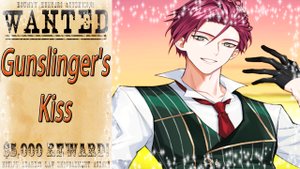Wanted: Gunslinger's Kiss / Разыскивается: Поцелуй стрелков / Глава 7 / Скрепим договор поцелуем/?