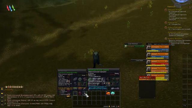 Прохождение игры World of Warcraft: Lich King. Прокачка друида с 0 смотреть онлайн