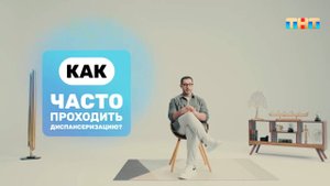 Что такое диспансеризация и насколько она важна?